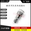 Compatible con Swagelok Qc4Qc6Qc8 Conector Rápido para Instrumentos Conector Hembra K6 Llave Blanca Acero Inoxidable 316L