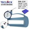 Teclock Original Marca Japonesa Delele Calibrador de Espesor Sm-112 Calibrador de Espesor Sm-114 Calibrador de Espesor Calibrador de Espesor