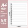 Caderno Transparente A5 com Espiral, Caderno B5 Espessado, Caderno A4 de Folhas Soltas com Pauta Quadriculada e em Branco, Mini Caderno A6 Atacado