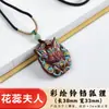 [Zorro de Nueve Colas] Guiyuan Xiangfang Marca de Joyería con Cuentas de Incienso Natural para Mujer, Accesorios con Colgante de Zorro de Nueve Colas, Personalización de Fábrica