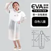 Impermeable para Niños, Imprescindible para la Vuelta a Clases, Impermeable Portátil, Especial para Lluvia Fuerte, Engrosado y Alargado, Impermeable Simple de una Pieza