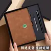 Nuevo Set de Regalo de Cuaderno A5 Personalizado para Reuniones Anuales Corporativas, Conferencias de Apertura y como Recuerdo con Logo