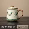 Caneca de Cerâmica Ru com Apsaras Voadoras de Dunhuang, Xícara de Chá para Uso Doméstico, Caneca de Escritório de Alto Padrão, Copo com Separação de Chá e Água, Presente para Idosos