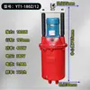 Propulsor Hidráulico Eléctrico YT1-18Z/2 25Z/4 45Z/5 45Z/6 90Z/8 Propulsor Hidráulico