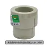 Conexões para tubos de água PPR 4 pontos 20 rosca externa rosca interna cotovelo reto T plástico completo cobre conexão viva registro de esfera Ponte