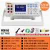 Multímetro de Mesa de Alta Precisão ViCtory VC8045-ii/8145C Seis-semi-universal WatCh com Interface para Computador