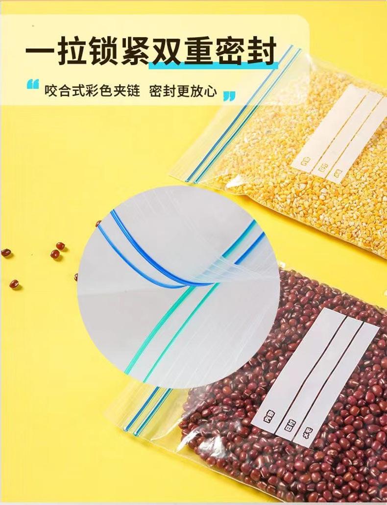 保鲜袋细节3