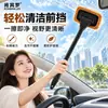 Cepillo para parabrisas de coche, cepillo de gamuza para limpieza de interiores de coche, cepillo para limpieza de ventanas y eliminación de polvo, cepillo de limpieza multifuncional