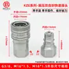 Accesorios Hidráulicos KZE Acero al Carbono Fitting para Tubería de Aceite Abierto-Cerrado Máquina de Moldeo por Inyección Auto sellante Fitting de Alta Presión