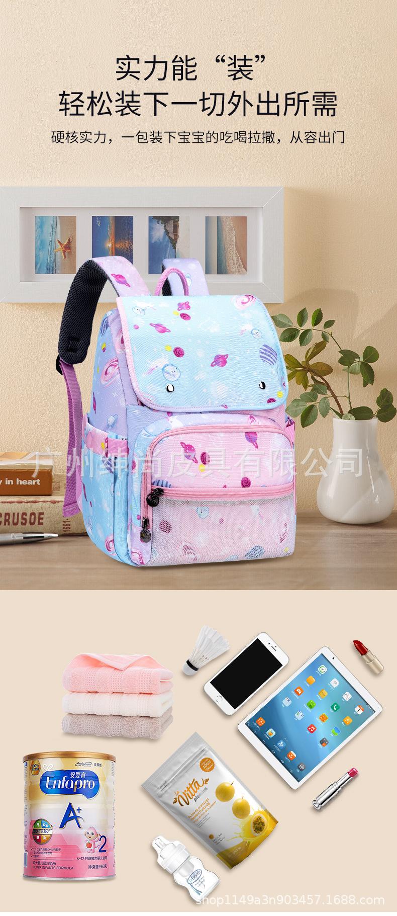 时尚双肩包女妈咪包淘宝跨境热卖