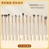 Conjunto de 15 Pincéis de Maquiagem Dourados para Olhos, Incluindo Pincéis para Sombra, Pincéis Chanfrados para Sobrancelhas e Armazenamento de Ferramentas
