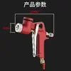 Shifeng 6L Vaso de Plástico Pistola de Pulverização de Funil para Pulverização de Tinta de Relevo para Parede Externa de Edifício, Recomendado para Comércio Exterior