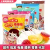 Bolsa de 8 paletas de papel de seguridad para niños con sabor a leche y frutas mixtas, tamaño grande, n.° 2