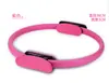 Anel de Pilates multicolorido anel de yoga plástico reforçado com fibra de vidro alça crescente anel de Pilates anel mágico fabricantes atacado