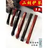 Protector de Puente de Erhu Silenciador Puente Largo Corto Ébano Negro Palo de Rosa Protector de Puente de Erhu Tipo Puente de Madera Absorción de Choques Resistencia a la Presión