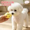 Cachorro Desenho Animado Bola Espinhosa Brinquedo Rangente Pet Dentição Autoentretenimento Descompressão Brinquedo para Cachorro Suprimentos para Pet Bola Elástica
