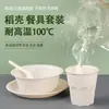 Juego de Cuatro Piezas de Vajilla Desechable de Cáscara de Arroz, Juego de Tazón y Palillos, Restaurante Banquete Camping Ecológico Biodegradable Espesado Grado Alimenticio
