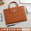 A4 Bolsa de Archivo de Cuero de Gran Capacidad Bolsa para Almacenamiento de Datos de Oficina de Negocios Carpeta de Cuero Multifuncional Bolsa de Archivo