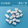 Partículas de Esponja de Gelatina, Partículas de Esponja Cuadradas, Cabezal de Esponja Absorbente de Yodóforo, Bloque de Esponja Absorbente, Tapa Protectora para Articulaciones