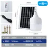 Lâmpada LED solar com controle remoto, luminária de pátio externa suspensa, lâmpada de carregamento de iluminação de emergência dividida para ambientes internos e externos