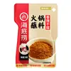 Pedido mínimo de 3 itensBase para hot pot Haidilao, molho para mergulhar, hot pot autoaquecível, lagostim, tempero para peixe em conserva com mostarda, atacado