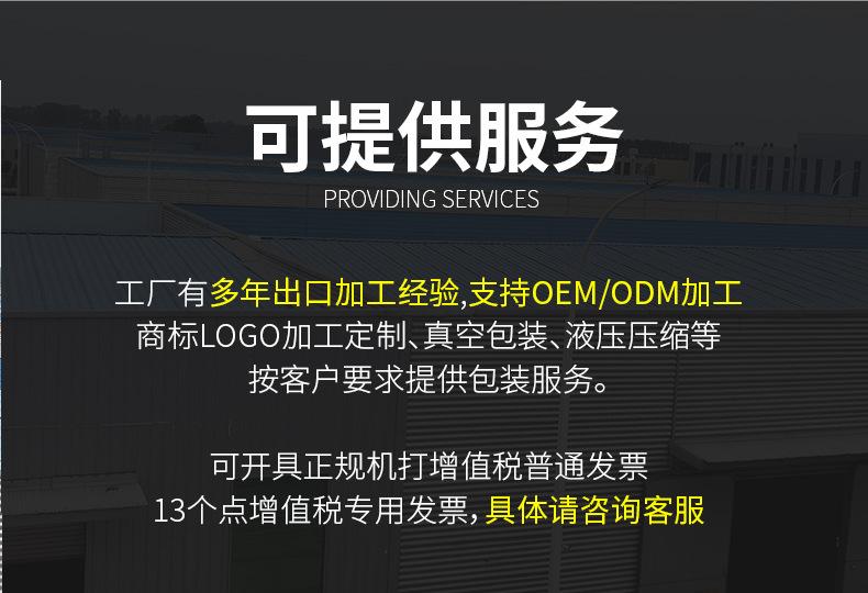 浅口详情页_29.jpg