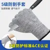 Guantes de Protección Laboral Anti-Corte Resistentes al Desgaste de Cinco Niveles de HPPE para Reparación Automotriz en Jardín, Jardinería, Obra de Construcción, Guantes Anti-Corte para Vidrio