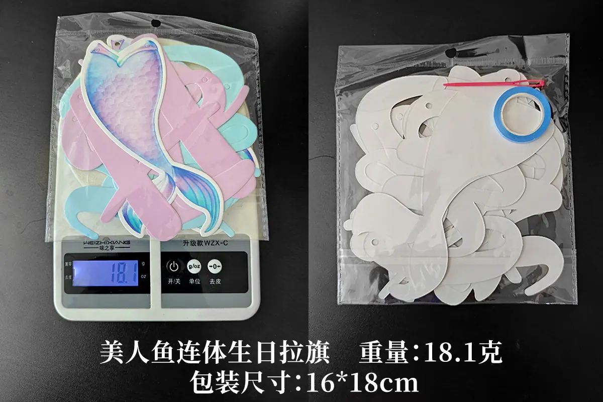 美人鱼连体