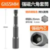Ponta de Parafusadeira Sextavada 8mm para Furadeira Elétrica, Ponta Magnética Pneumática 6 Cantos Internos Forte Magnético 10mm