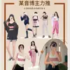 Ortesis Camelback ortesis invisible cinturón cabestrillo para adulto mujer mismo estilo que Zhang Yuqi corrección de postura hombros altos y bajos marco para la salud