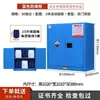 Gabinete de Carga y Almacenamiento de Baterías de Litio, Gabinete de Almacenamiento de Productos Químicos Peligrosos, Gabinete Industrial Antiexplosión, Gabinete de Laboratorio, Caja Antiexplosión para Reactivos