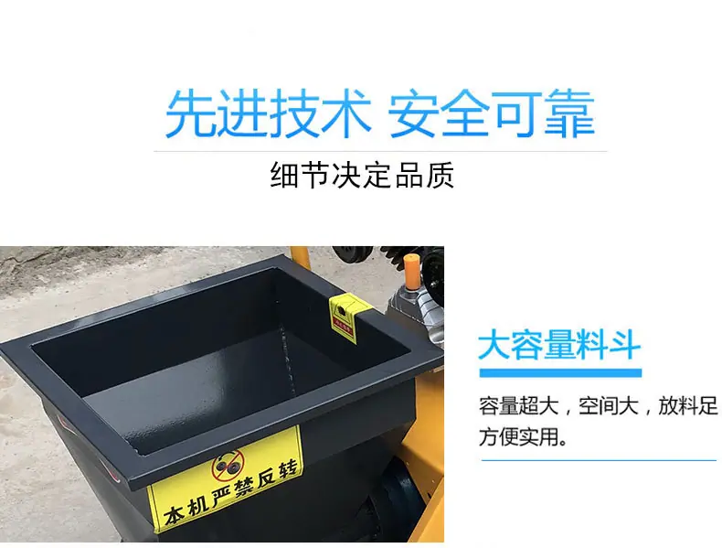 喷涂机小型