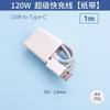 Adecuado para Cargador de Teléfono Móvil Vivo Iqoo Compatible 120W Carga Súper Flash Huawei Honor Xiaomi Juego de Cabezal de Carga Rápida