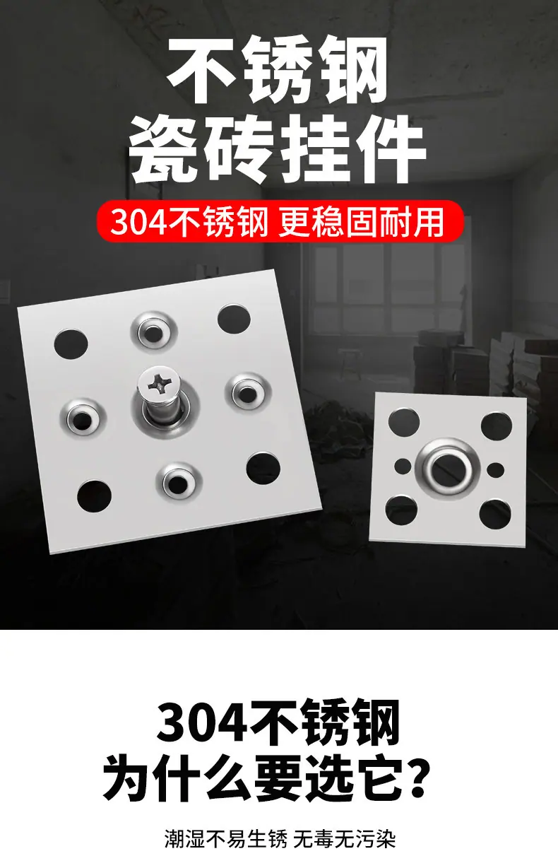 304方形挂件-详情-云_01.jpg