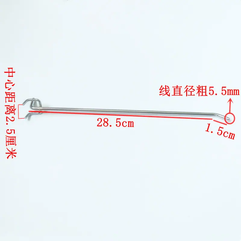 5.5粗2.5孔距30cm