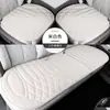 Nuevo Cojín para Asiento de Coche, Adecuado para Todas las Estaciones, Cojín de Asiento de Fibra de Algas y Látex, Transpirable en Verano, No Requiere Sujeción, Cojín de Asiento Antideslizante