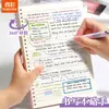 Cuaderno de hojas sueltas recargable B5/A5 Color Verdadero con líneas horizontales, cómodo de sostener, desmontable para escribir, adecuado para estudiantes de secundaria y preparatoria
