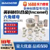 Procesamiento y Personalización de Tuerca de Cabeza Hexagonal para Tornillo de Inconel Haynes230/N06230/2.4733/Gh3230