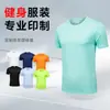 Camiseta de Secado Rápido Logo Personalizado Ropa de Trabajo Maratón Running Deportes al Aire Libre Cuello Redondo Manga Corta Camisa Publicitaria Estampada