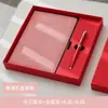 Cuaderno A5 Diario de Alto Valor Reunión de Negocios Tapa Dura Caja de Regalo para Oficina Bloc de Notas con Grabado e Impresión de Logo Disponibles