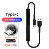 Cable de datos de resorte para automóvil compatible con carga súper rápida de 66 W, cable de carga USB, almacenamiento elástico para carga flash mijo