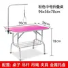 Mesa de Peluquería para Mascotas Marco Fijo para Cortar Pelo de Perro Estante Plegable para el Hogar Mesa de Corte Mesa de Baño Mesa de Belleza