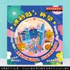Wenchuang Hong Kong Pico Taiping Lantau Puerto Victoria Tsim Sha Tsui Central Causeway Bay área escénica pegatinas para refrigerador