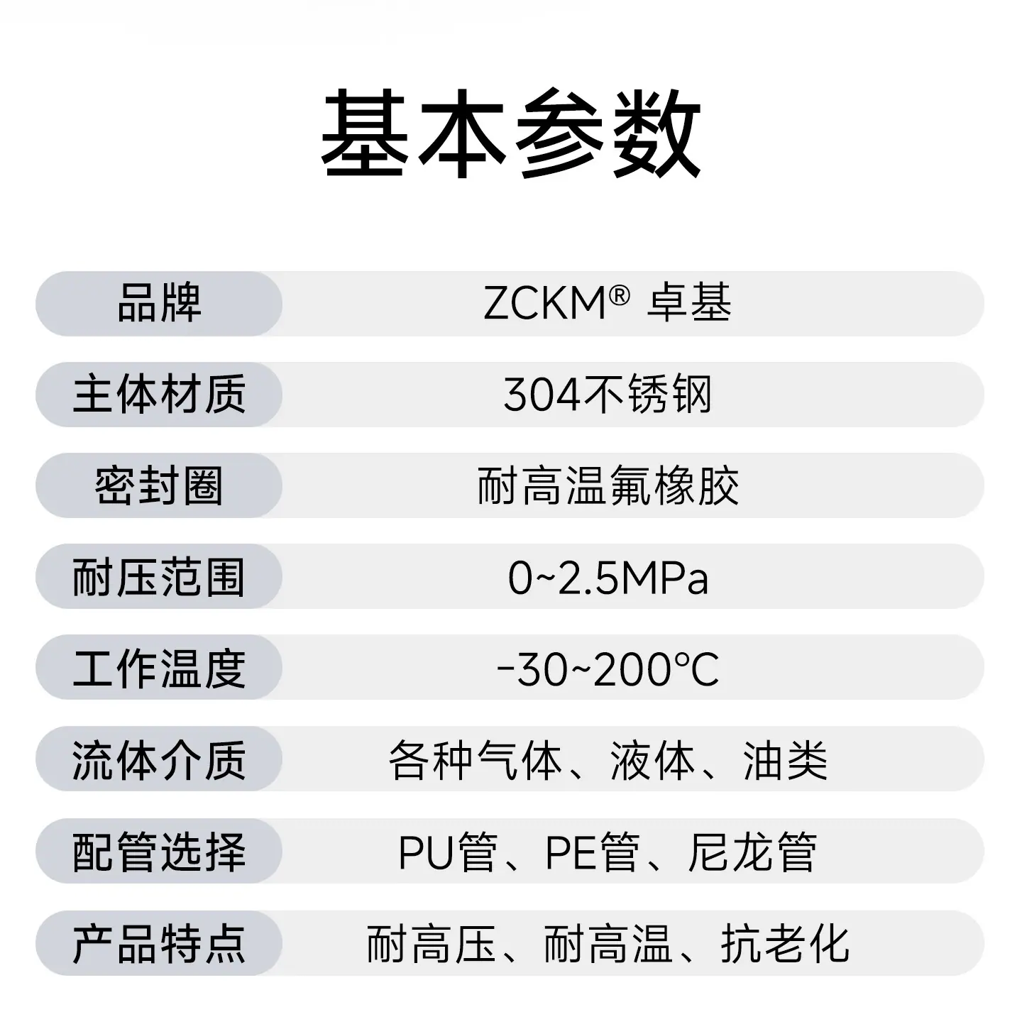 详情图8.jpg