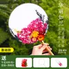 Regalo del Festival Qixi Hecho a Mano DIY Flor Preservada Flor Seca Paquete de Materiales para Abanico Redondo Abanico de Palacio Souvenir Regalo Otro