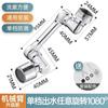 Braço Mecânico Torneira Universal Bico Estensível Rotativo 1080° Lavatório Conector Aerador Artefato Anti-respingo