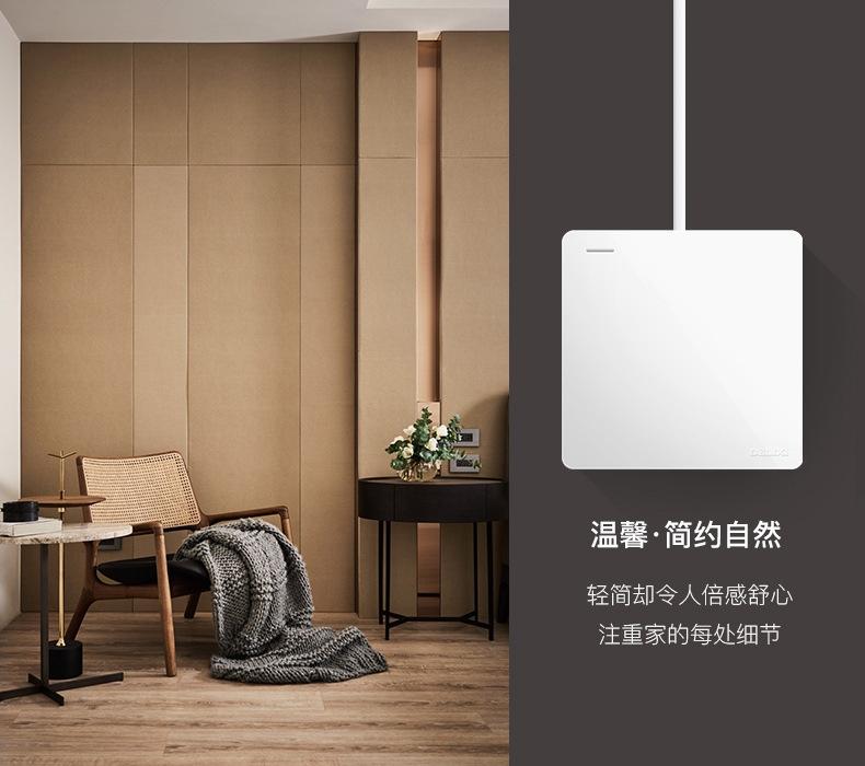 商品详情图_德力西明装5五孔插座明线明盒墙面墙壁16a多孔家