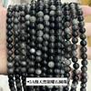 Joyería Yue Chao, cuentas de obsidiana de plata natural 7A, ojos de obsidiana, cuentas de obsidiana, accesorios de joyería semiacabados para bricolaje, venta al por mayor