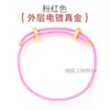Pulseira de corda multicolorida ajustável banhada a ouro com alta retenção de cor, corda de arame de 8 fivelas, corda de mão DIY, corda trançada