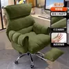 Silla de ordenador para persona perezosa, cómoda para sentarse a largo plazo, adecuada para uso doméstico, dormitorio, residencia estudiantil, se puede usar como silla de escritorio o sillón reclinable con respaldo